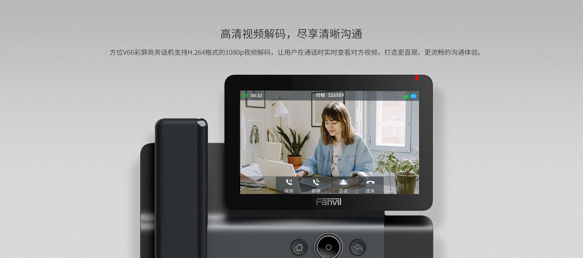 V66-中文_03.jpg